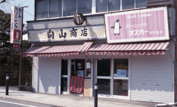 アルバム「富士見行」の写真 (12152)