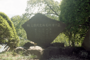 アルバム「関八州無用旅」の写真 (12328)
