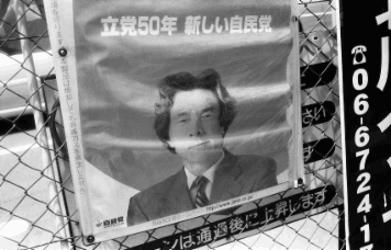 アルバム「大坂細見」の写真 (15266)