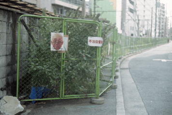 アルバム「大坂細見」の写真 (15298)