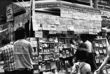 アルバム「大江戸細見」の写真 (1554)