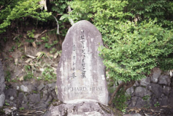 アルバム「みちのおく」の写真 (16780)
