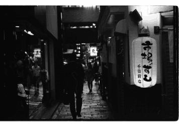 アルバム「大坂細見」の写真 (1750)