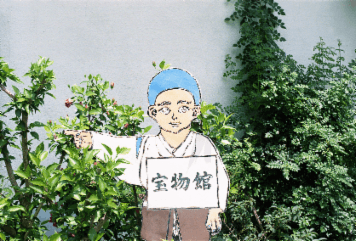 アルバム「街道にゆく」の写真 (19470)