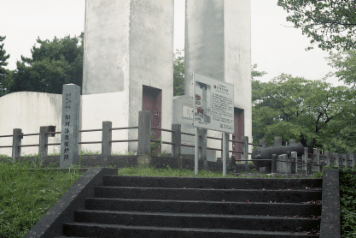 アルバム「関八州無用旅」の写真 (20838)