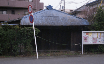 アルバム「富士見行」の写真 (21158)