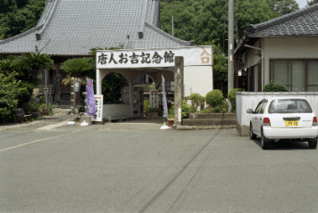 アルバム「街道にゆく」の写真 (21501)