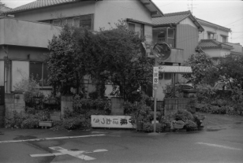 アルバム「知多散歩」の写真 (21964)