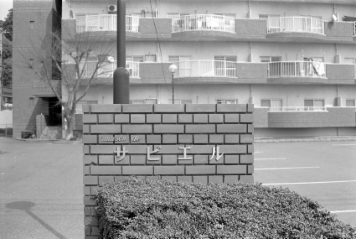 アルバム「キリシタン紀行」の写真 (23872)