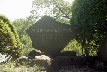 アルバム「関八州無用旅」の写真 (29429)