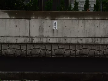アルバム「奄美沖縄紀行2」の写真 (44694)