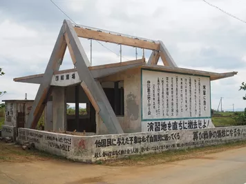 アルバム「奄美沖縄紀行2」の写真 (44734)