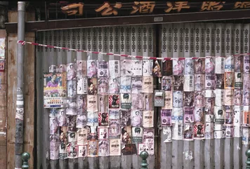アルバム「マカオ散歩」の写真 (44811)