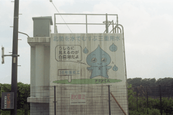 アルバム「甲賀散歩」の写真 (6575)