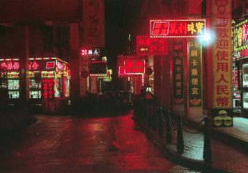 アルバム「マカオ散歩」の写真 (7459)