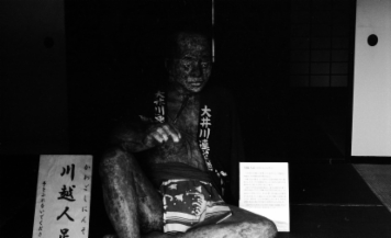 アルバム「浜松散歩」の写真 (7725)