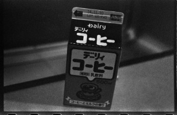 アルバム「西行記２０１４」の写真 (814)