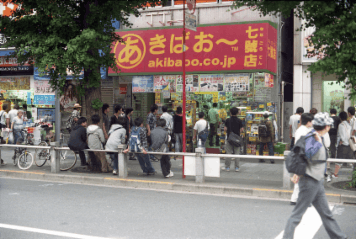 アルバム「大江戸細見」の写真 (8182)